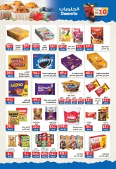 Page 18 in Anniversary offers at Hyper El Mansoura Egypt