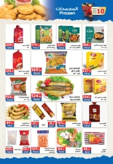 Page 4 in Anniversary offers at Hyper El Mansoura Egypt