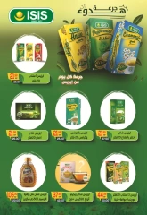 Page 9 in Anniversary offers at Hyper El Mansoura Egypt