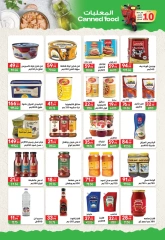 Page 5 in Anniversary offers at Hyper El Mansoura Egypt