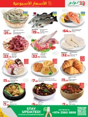 Page 3 in Weekly Prices at lulu Qatar