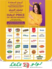 Page 7 in Weekly Prices at lulu Qatar