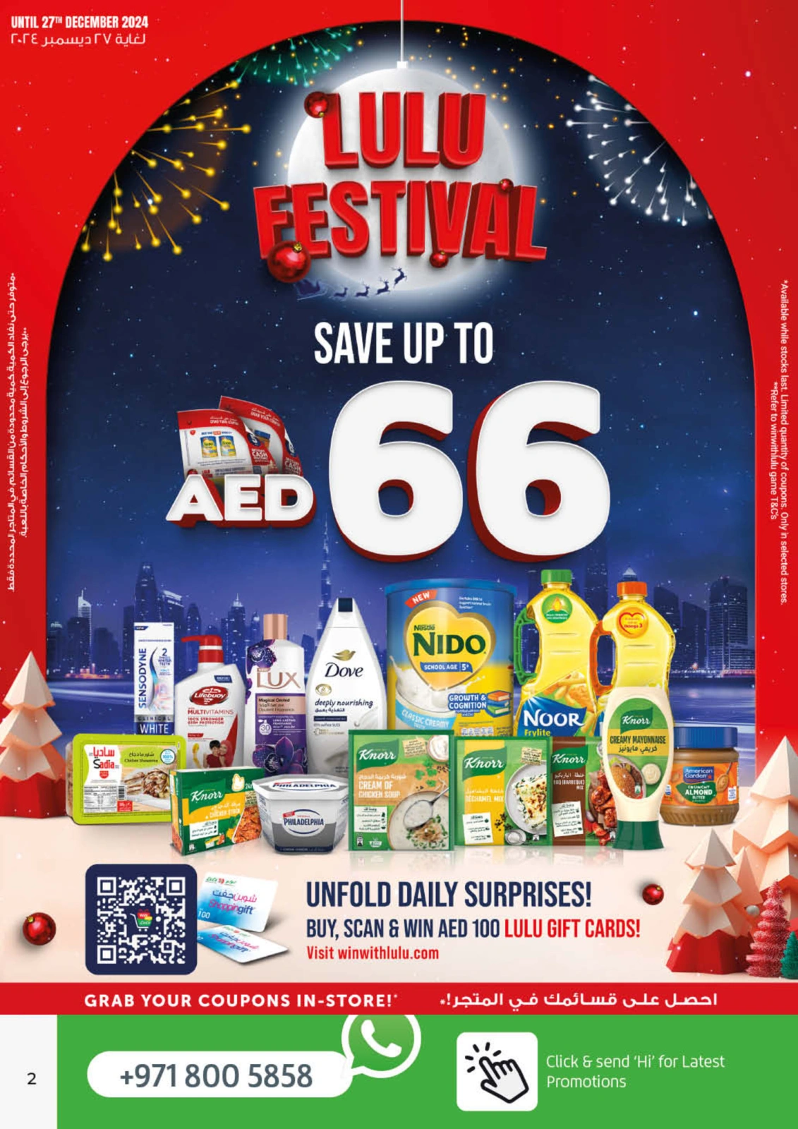 Page 2 |Eid Al Etihad Deals at lulu UAE
