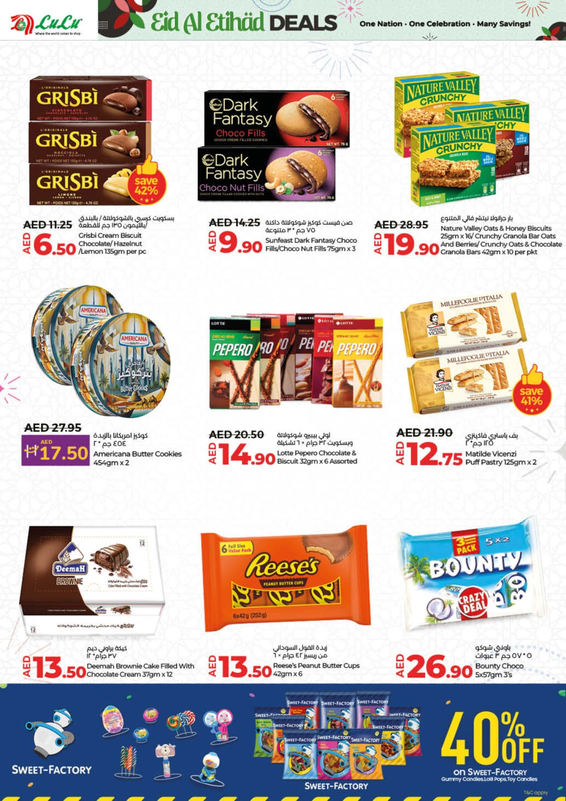 Page 16 |Eid Al Etihad Deals at lulu UAE