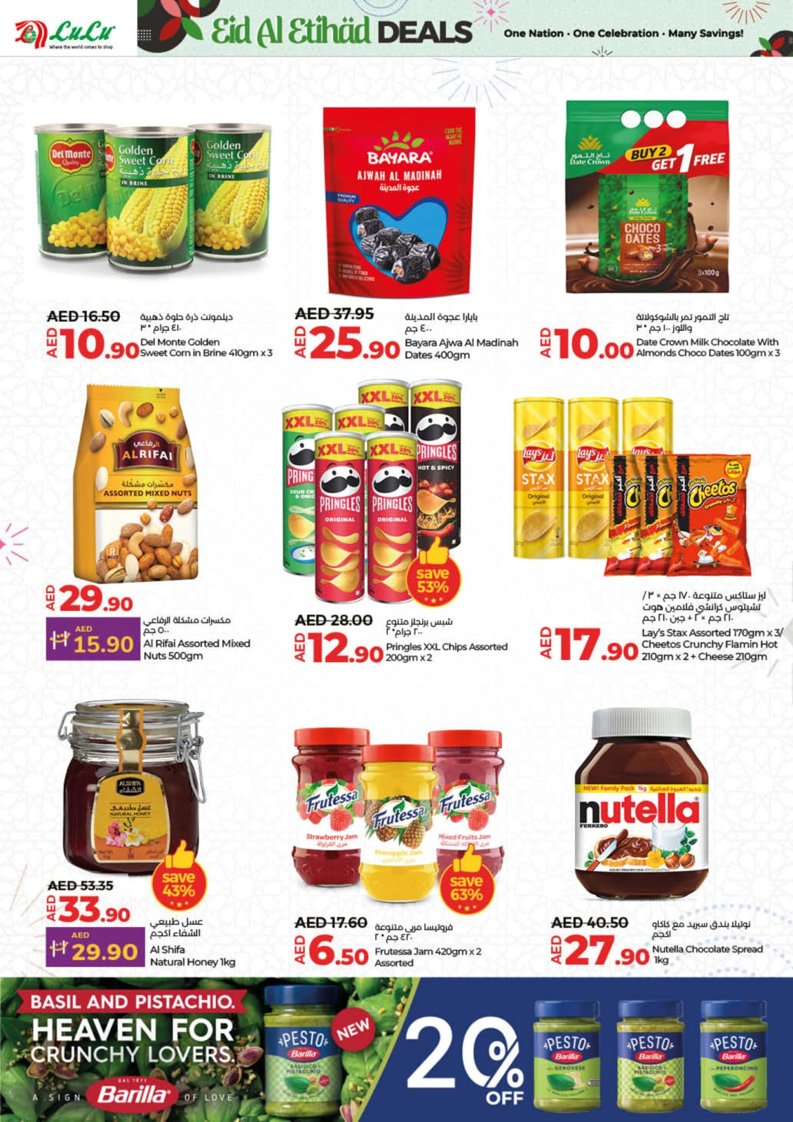 Page 18 |Eid Al Etihad Deals at lulu UAE