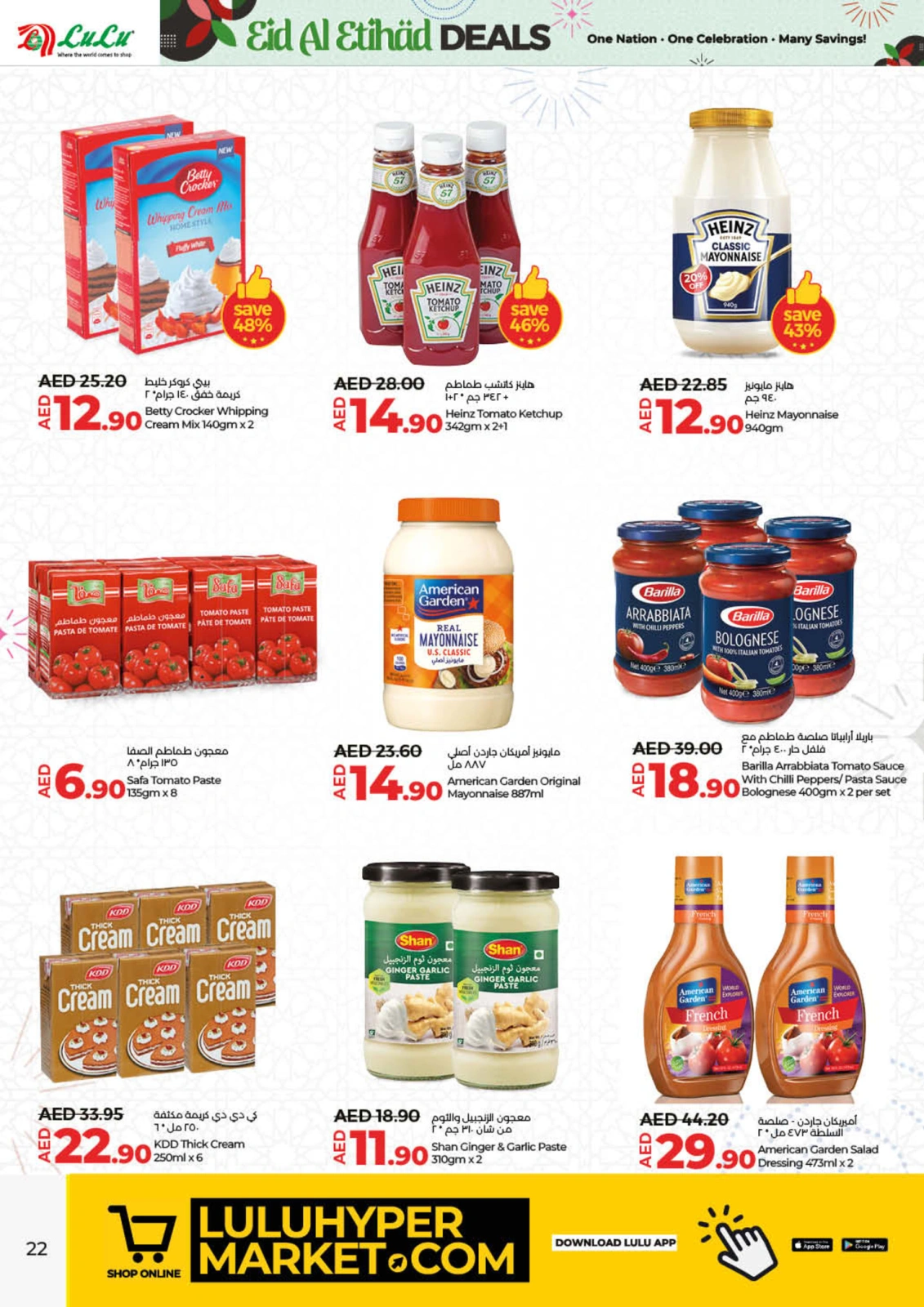 Page 22 |Eid Al Etihad Deals at lulu UAE