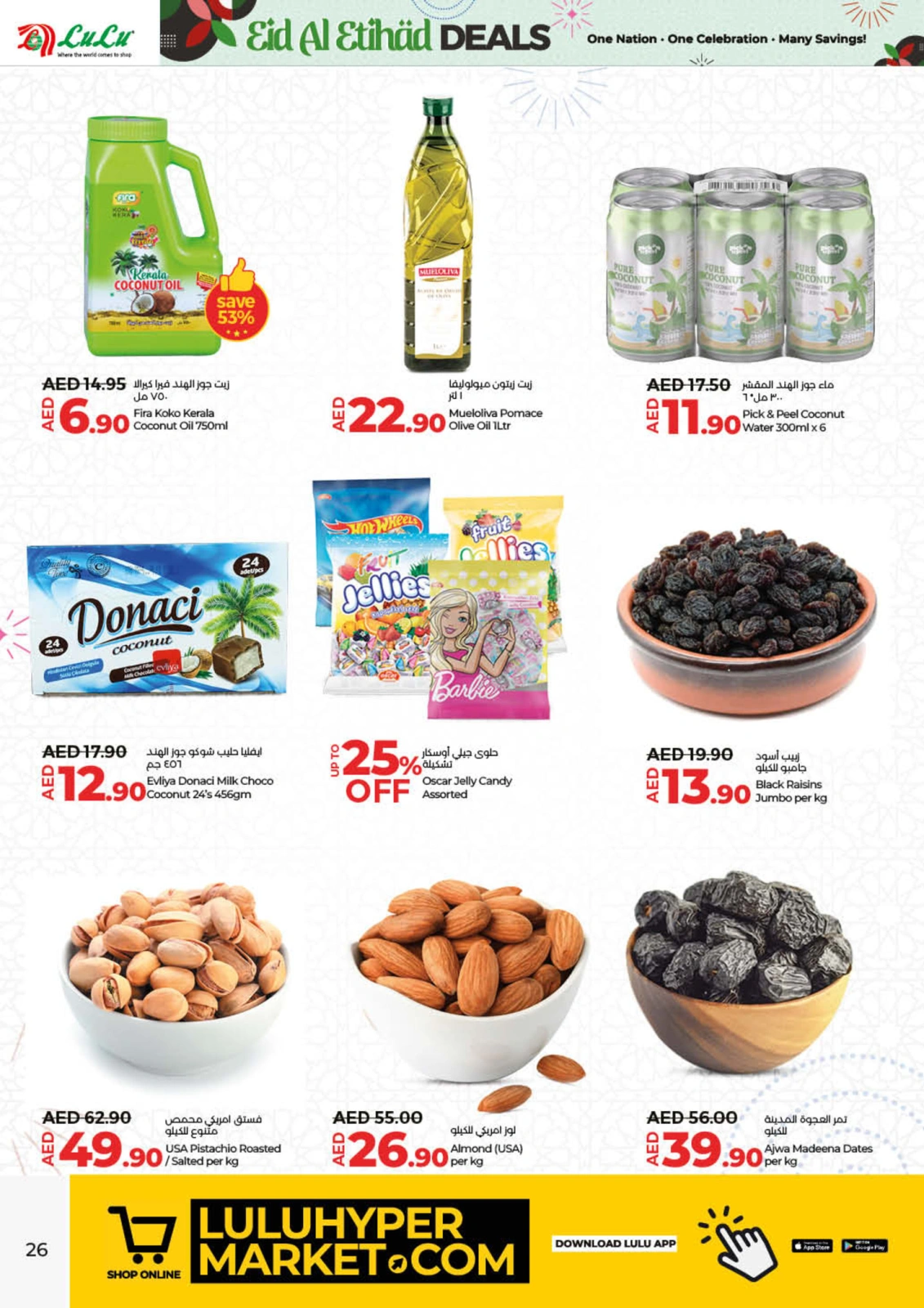 Page 26 |Eid Al Etihad Deals at lulu UAE