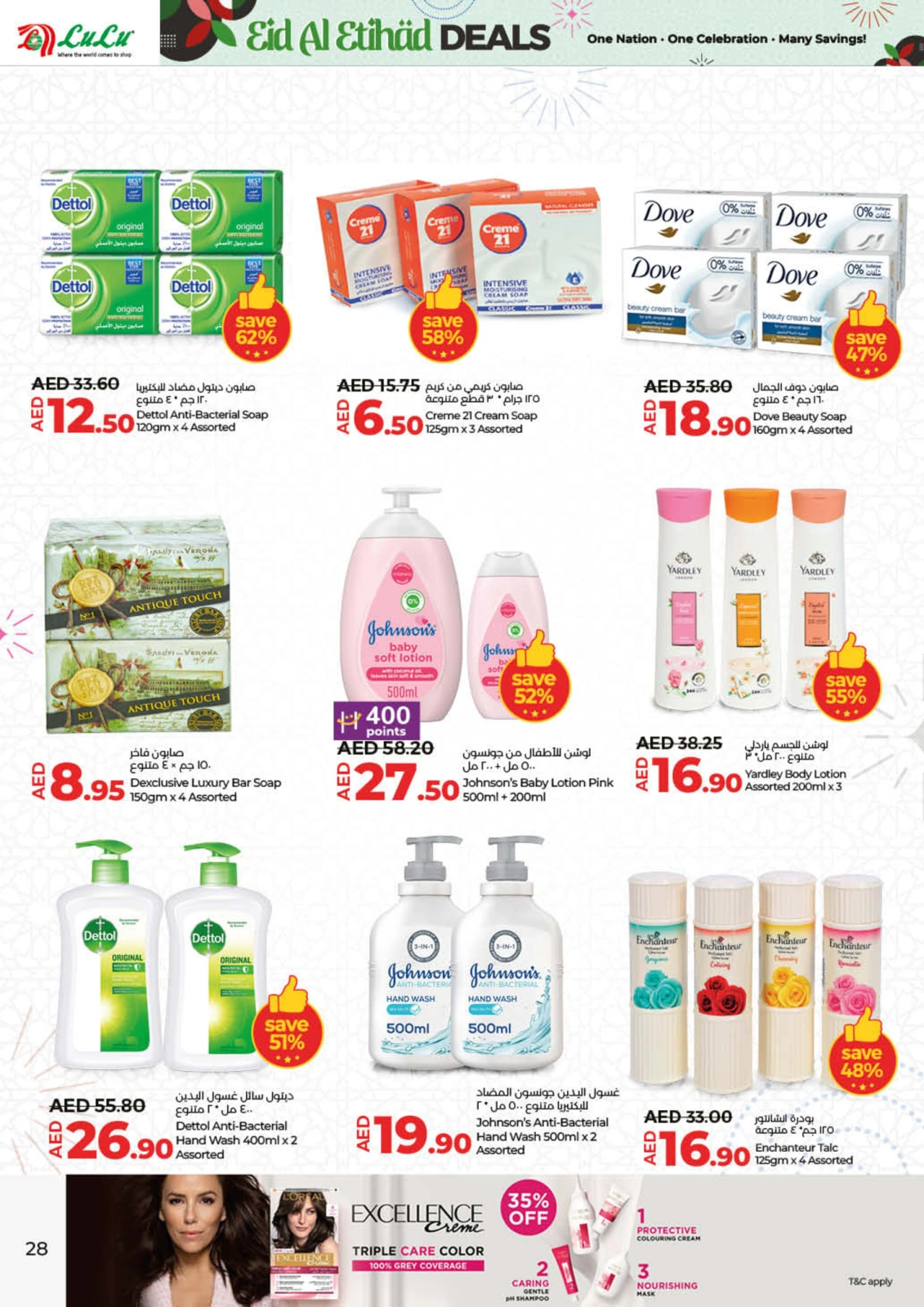 Page 28 |Eid Al Etihad Deals at lulu UAE