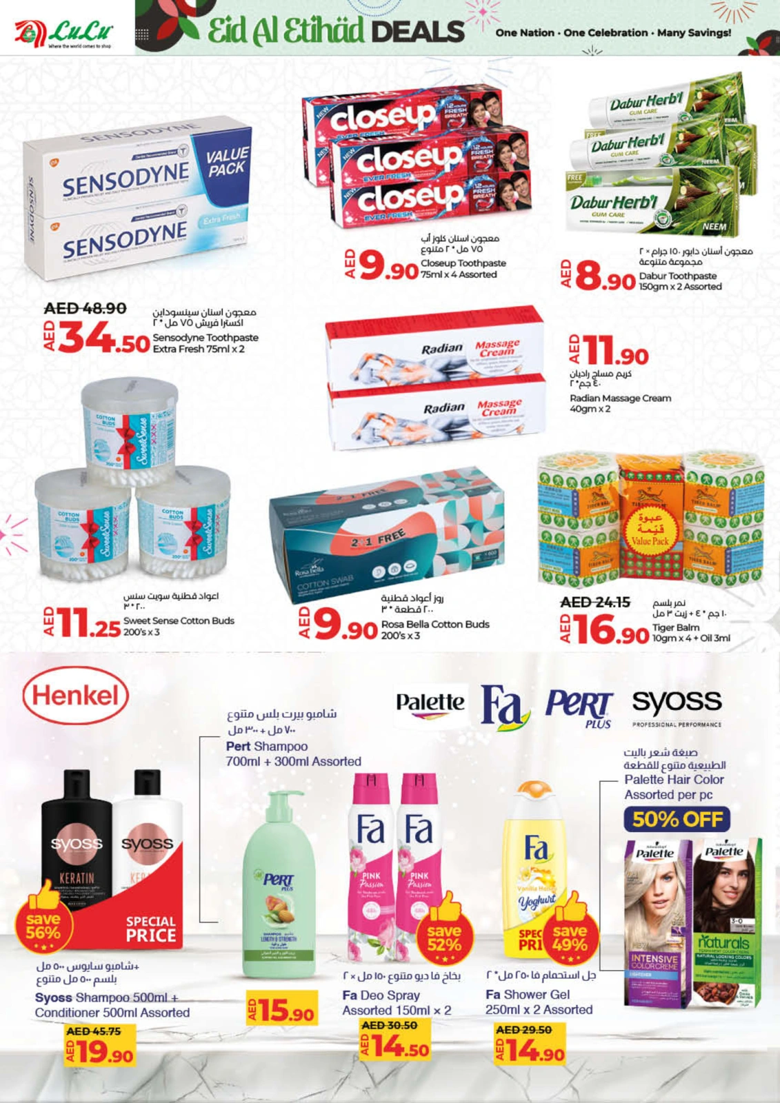 Page 30 |Eid Al Etihad Deals at lulu UAE
