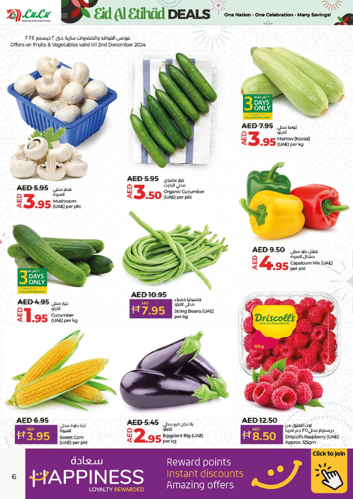 Page 6 |Eid Al Etihad Deals at lulu UAE