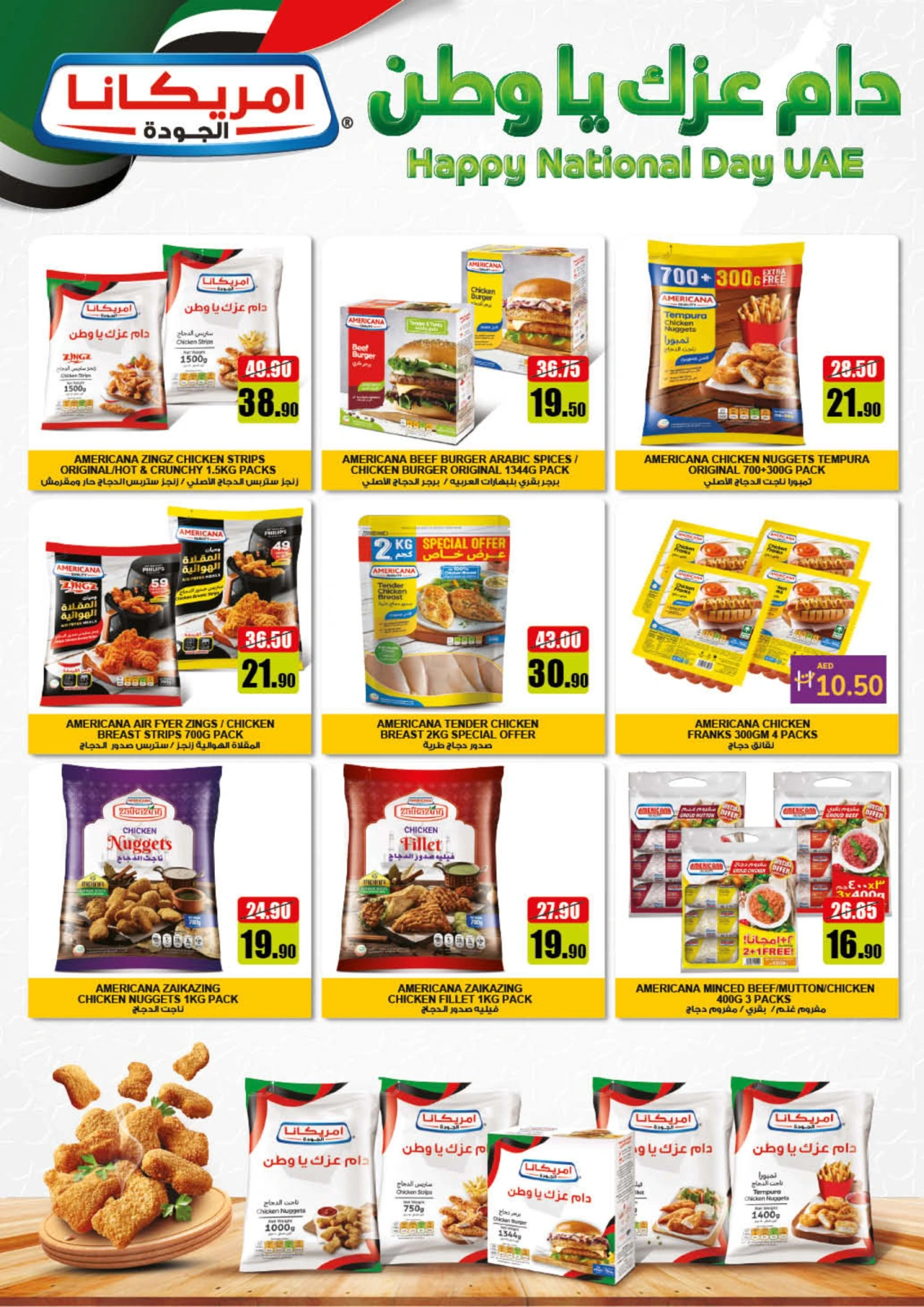 Page 9 |Eid Al Etihad Deals at lulu UAE