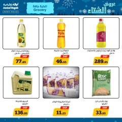 Página 14 en Ofertas de invierno en Awlad Ragab Egipto