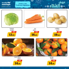 Página 9 en Ofertas de invierno en Awlad Ragab Egipto