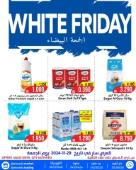 Page 7 in White Friday Deals at Al Saada markets Bahrain