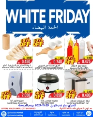 Page 2 in White Friday Deals at Al Saada markets Bahrain