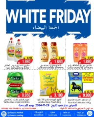 Page 5 in White Friday Deals at Al Saada markets Bahrain