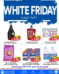 Page 4 in White Friday Deals at Al Saada markets Bahrain