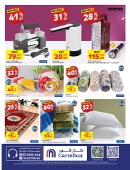 Page 8 dans Offres de la collection Outdoor chez Carrefour Arabie Saoudite