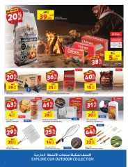 Page 7 dans Offres de la collection Outdoor chez Carrefour Arabie Saoudite