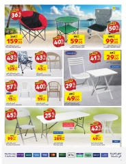 Page 4 dans Offres de la collection Outdoor chez Carrefour Arabie Saoudite