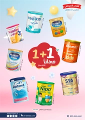 Page 6 dans Remises sur le lait et les aliments pour bébés chez Pharmacies Al-dawaa Arabie Saoudite