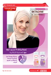 Page 37 dans Offres de remise en argent chez Pharmacies Al-dawaa Arabie Saoudite