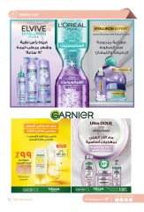 Page 9 dans Offres de remise en argent chez Pharmacies Al-dawaa Arabie Saoudite