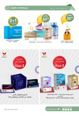 Page 47 dans Offres de remise en argent chez Pharmacies Al-dawaa Arabie Saoudite