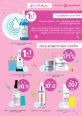 Page 4 dans Offres du Vendredi Blanc chez Pharmacies Nahdi Arabie Saoudite