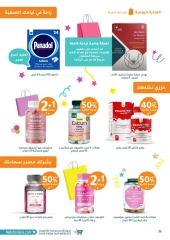 Page 36 dans Offres du Vendredi Blanc chez Pharmacies Nahdi Arabie Saoudite