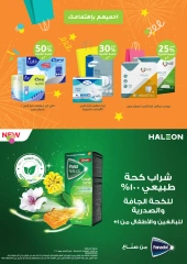 Page 63 dans Offres du Vendredi Blanc chez Pharmacies Nahdi Arabie Saoudite