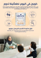 Page 81 dans Offres du Vendredi Blanc chez Pharmacies Nahdi Arabie Saoudite