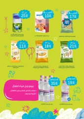 Page 9 dans Remises sur le lait et les aliments pour bébés chez Pharmacies Nahdi Arabie Saoudite