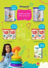 Page 8 dans Remises sur le lait et les aliments pour bébés chez Pharmacies Nahdi Arabie Saoudite