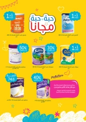 Page 7 dans Remises sur le lait et les aliments pour bébés chez Pharmacies Nahdi Arabie Saoudite