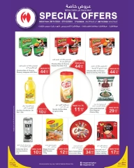 Page 3 dans Promotions spéciales chez Méga-marché Qatar