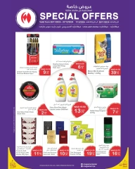 Page 6 dans Promotions spéciales chez Méga-marché Qatar