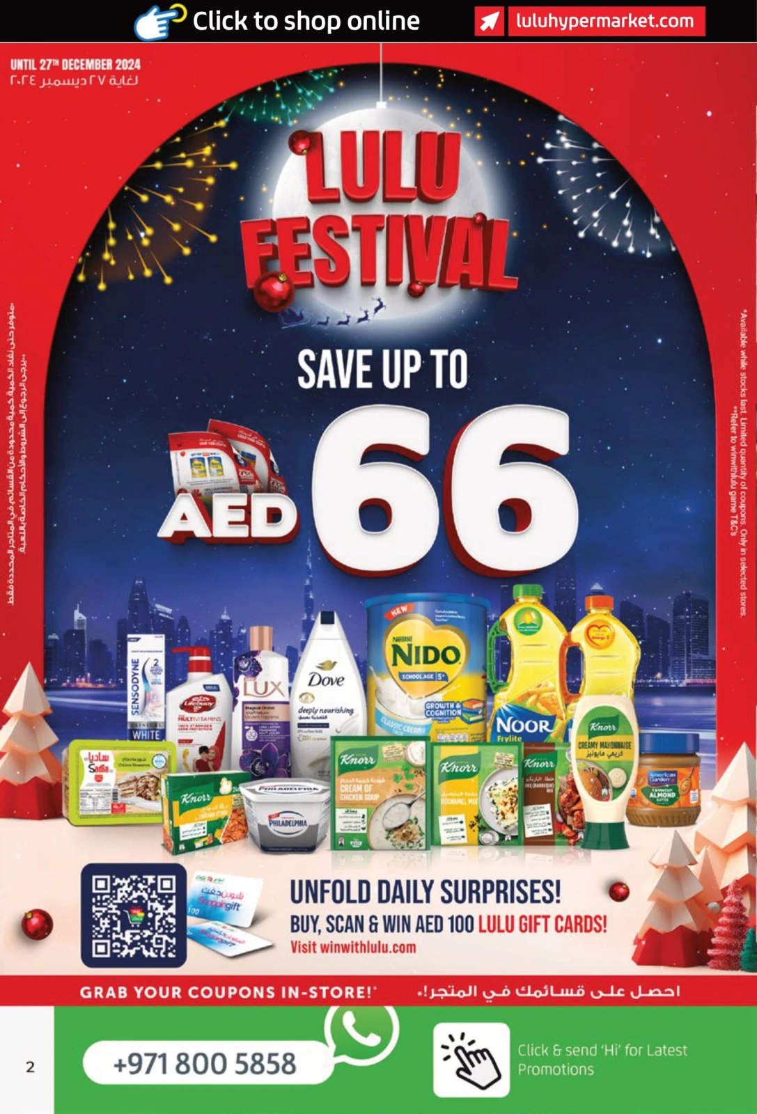 Page 2 |Eid Al Etihad Deals at lulu UAE