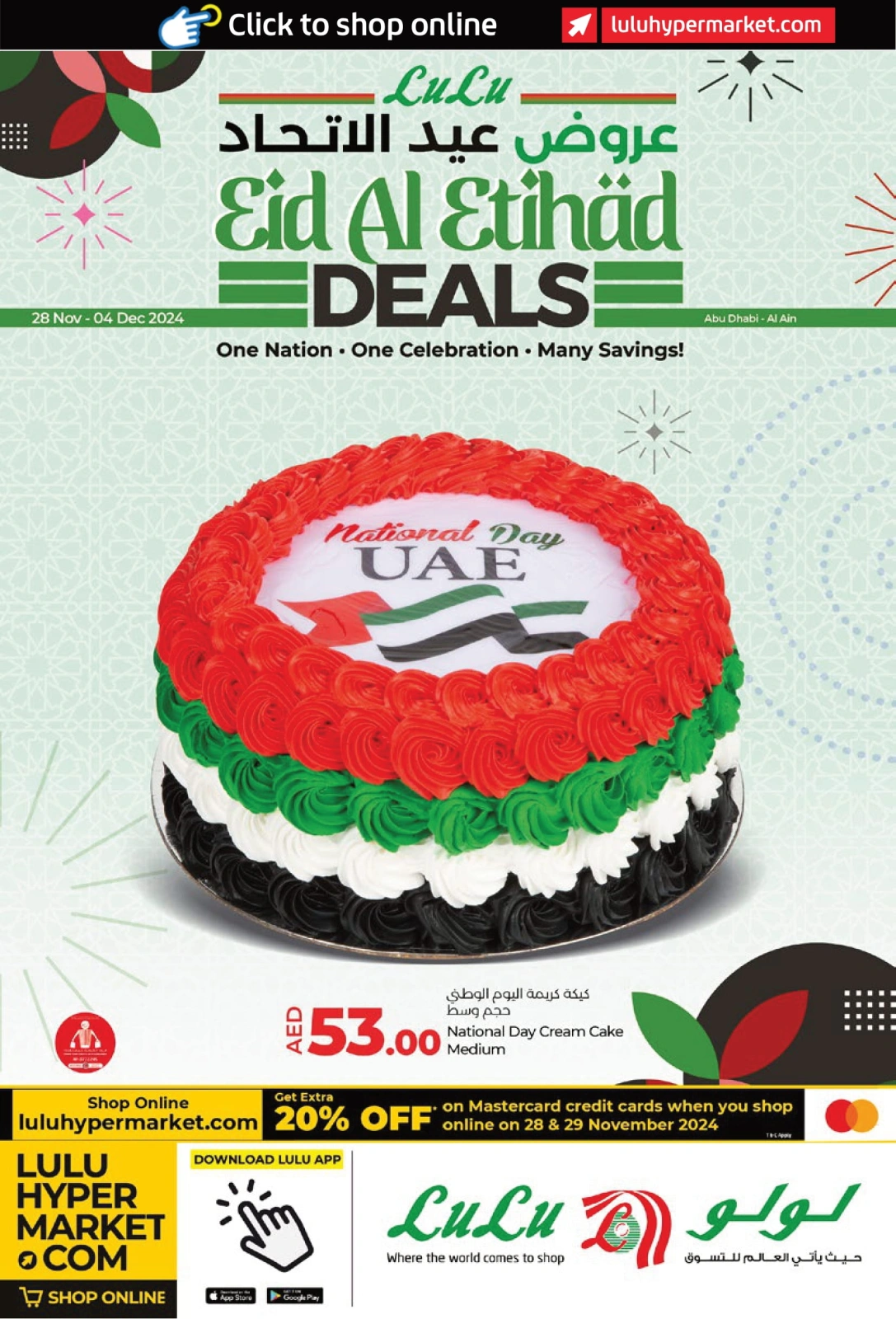 Page 1 |Eid Al Etihad Deals at lulu UAE