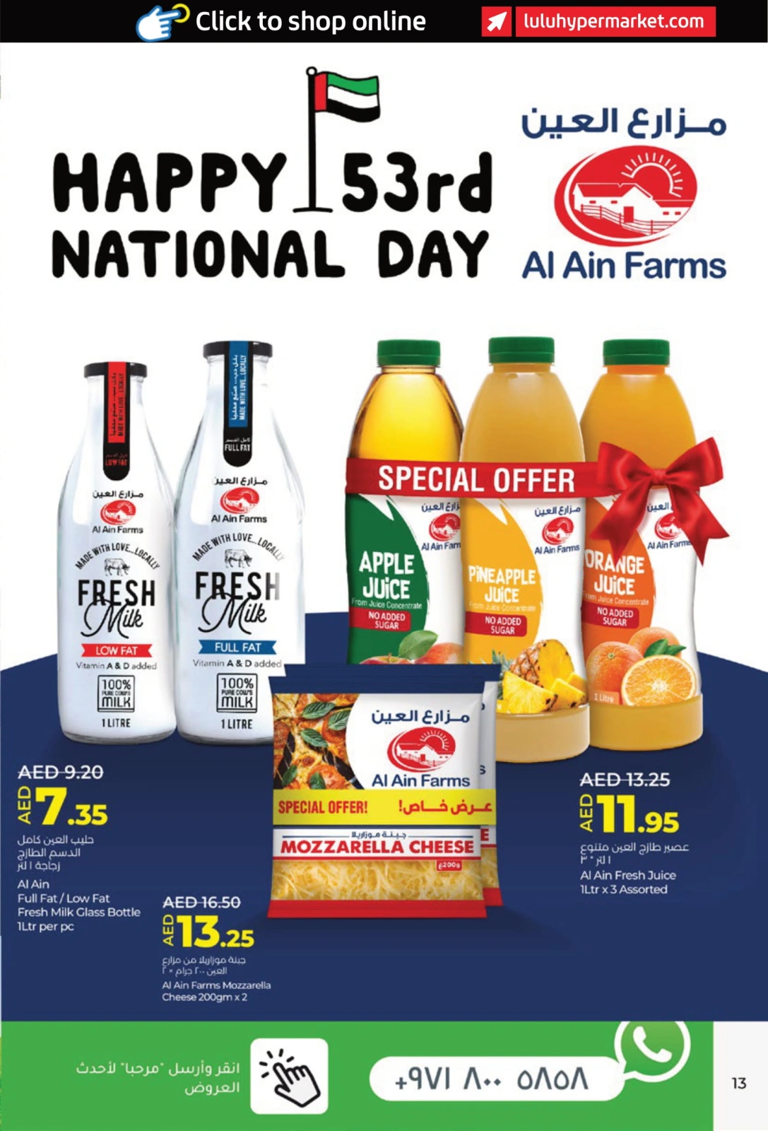 Page 13 |Eid Al Etihad Deals at lulu UAE