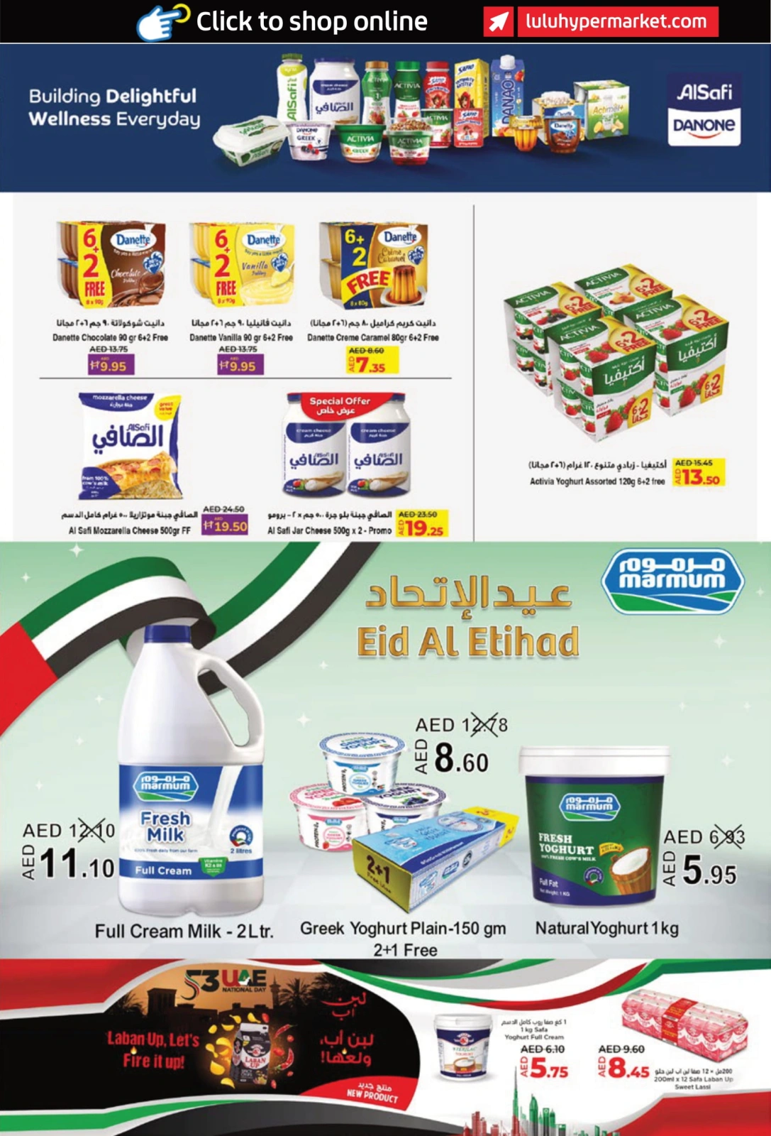 Page 11 |Eid Al Etihad Deals at lulu UAE