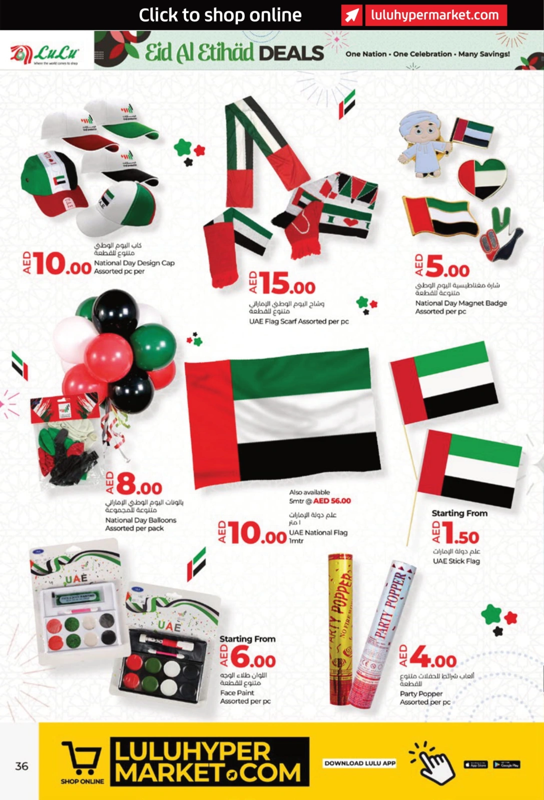 Page 36 |Eid Al Etihad Deals at lulu UAE