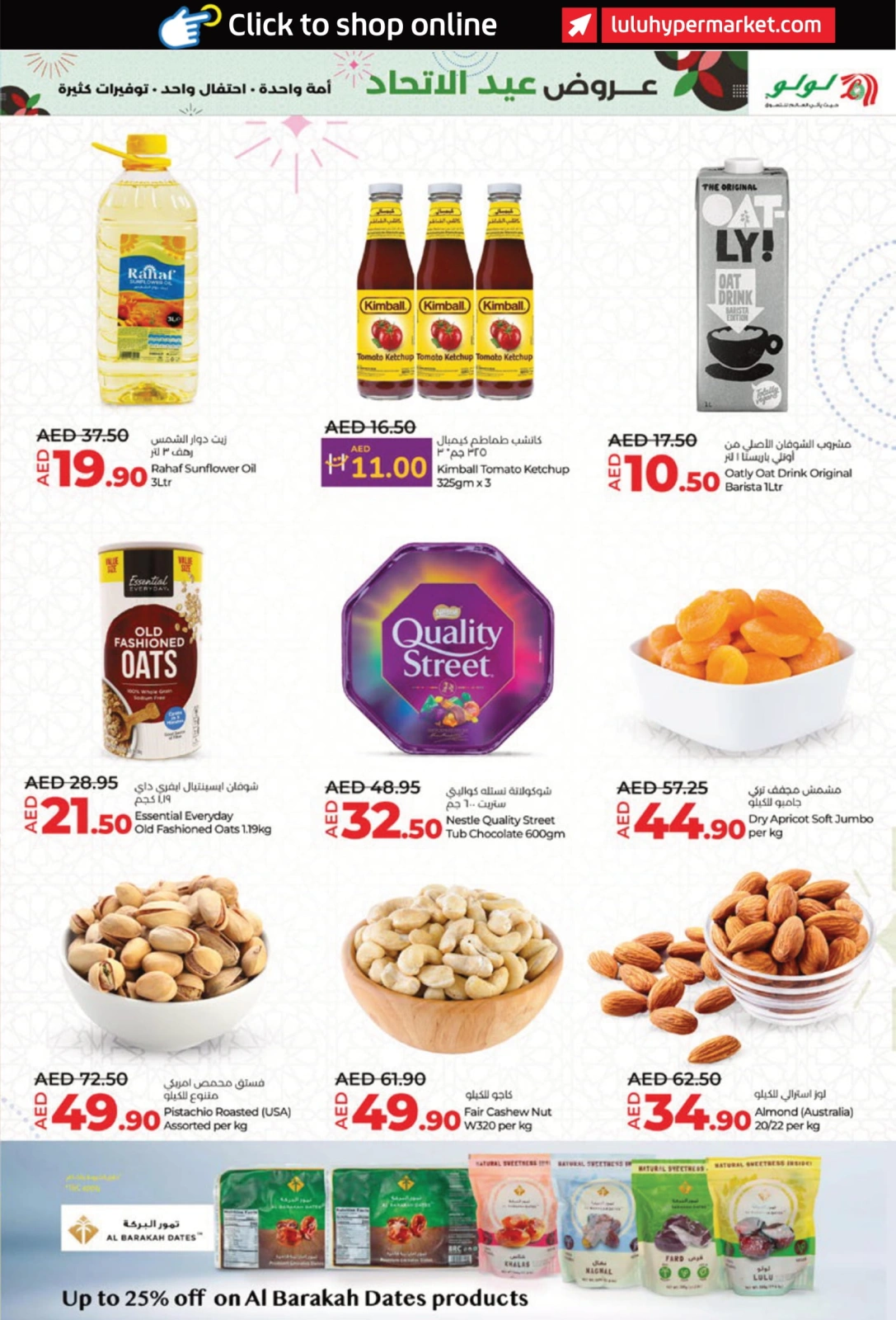 Page 21 |Eid Al Etihad Deals at lulu UAE