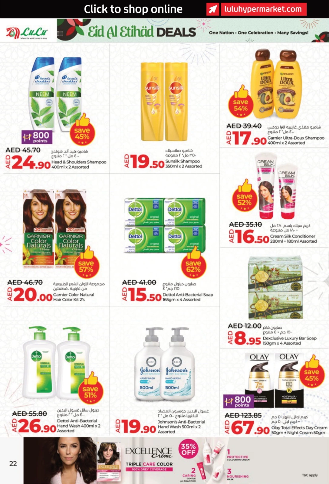 Page 22 |Eid Al Etihad Deals at lulu UAE