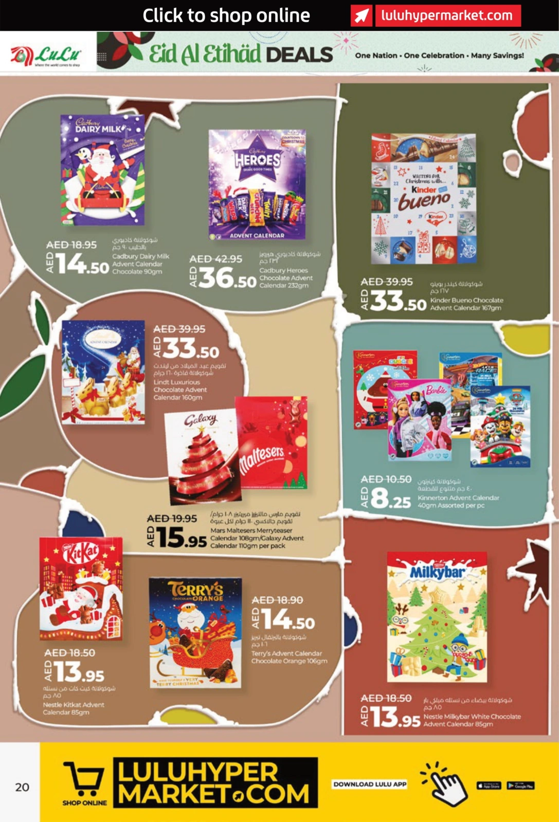 Page 20 |Eid Al Etihad Deals at lulu UAE