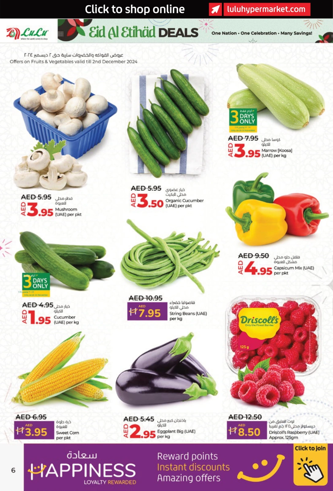 Page 6 |Eid Al Etihad Deals at lulu UAE