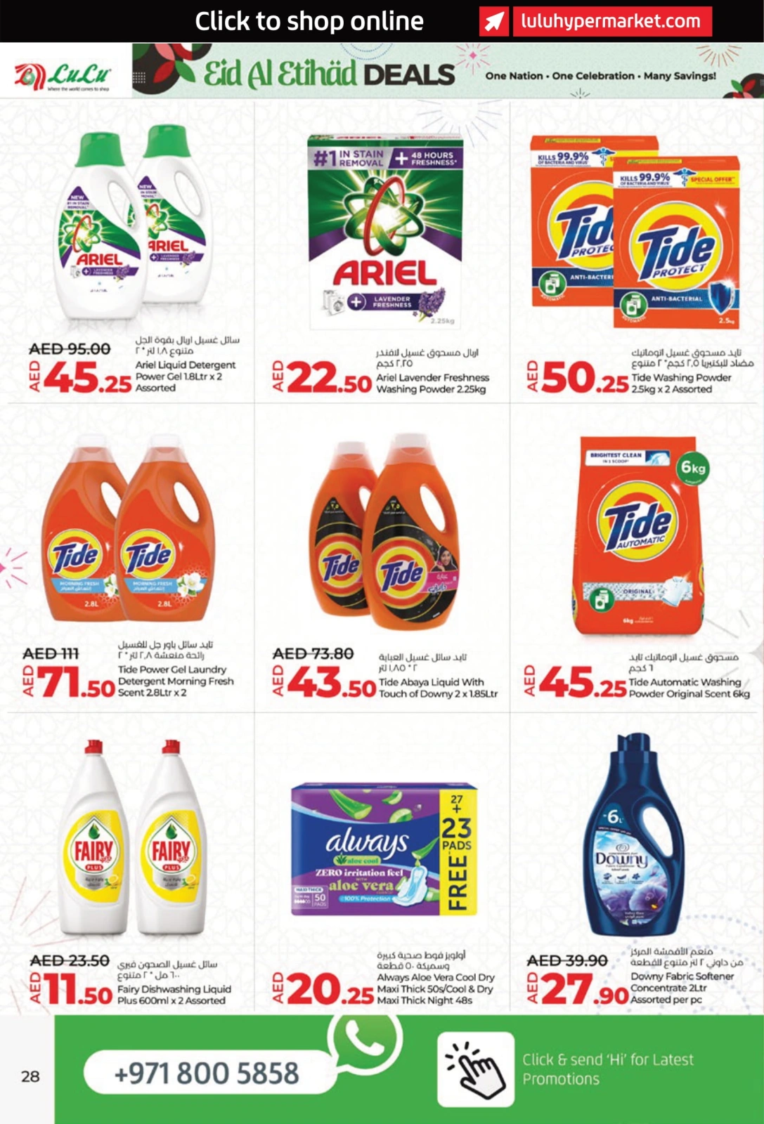 Page 28 |Eid Al Etihad Deals at lulu UAE