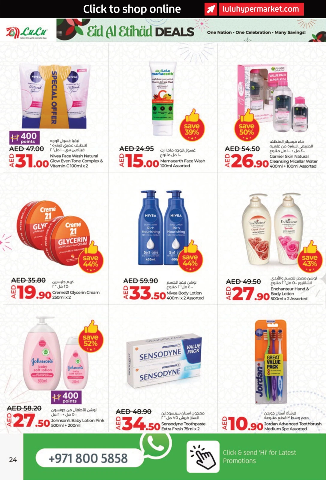 Page 24 |Eid Al Etihad Deals at lulu UAE