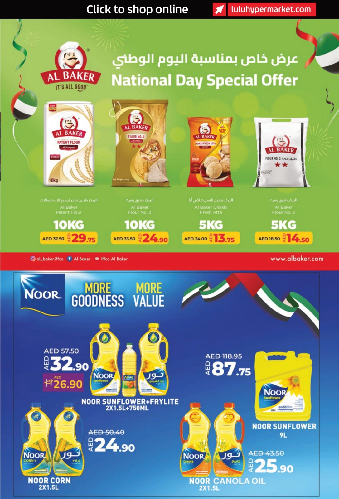 Page 18 |Eid Al Etihad Deals at lulu UAE