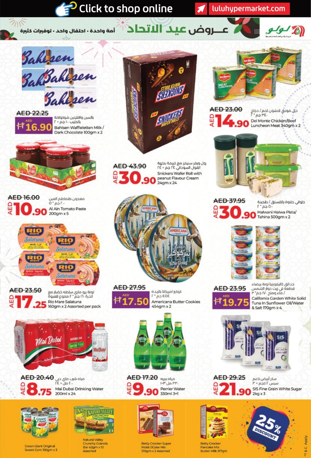 Page 15 |Eid Al Etihad Deals at lulu UAE